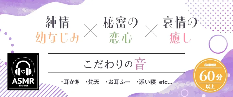 本文説明画像