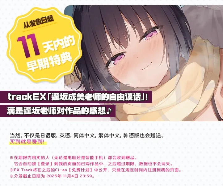 【简体中文版】雪恋小○友 ~率先出手的是响姐姐・来自郁系姐姐的甜蜜调戏榨精…但是精力过于旺盛,不知不觉间便征服了她。~ 【简体中文版】雪恋小○友 ~率先出手的是响姐姐・来自郁系姐姐的甜蜜调戏榨精…但是精力过于旺盛,不知不觉间便征服了她。~