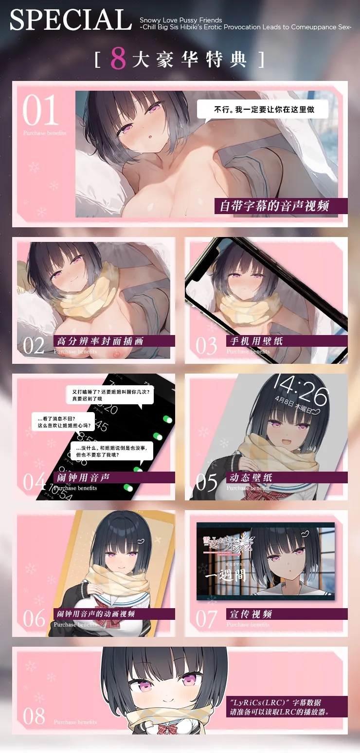 本文説明画像
