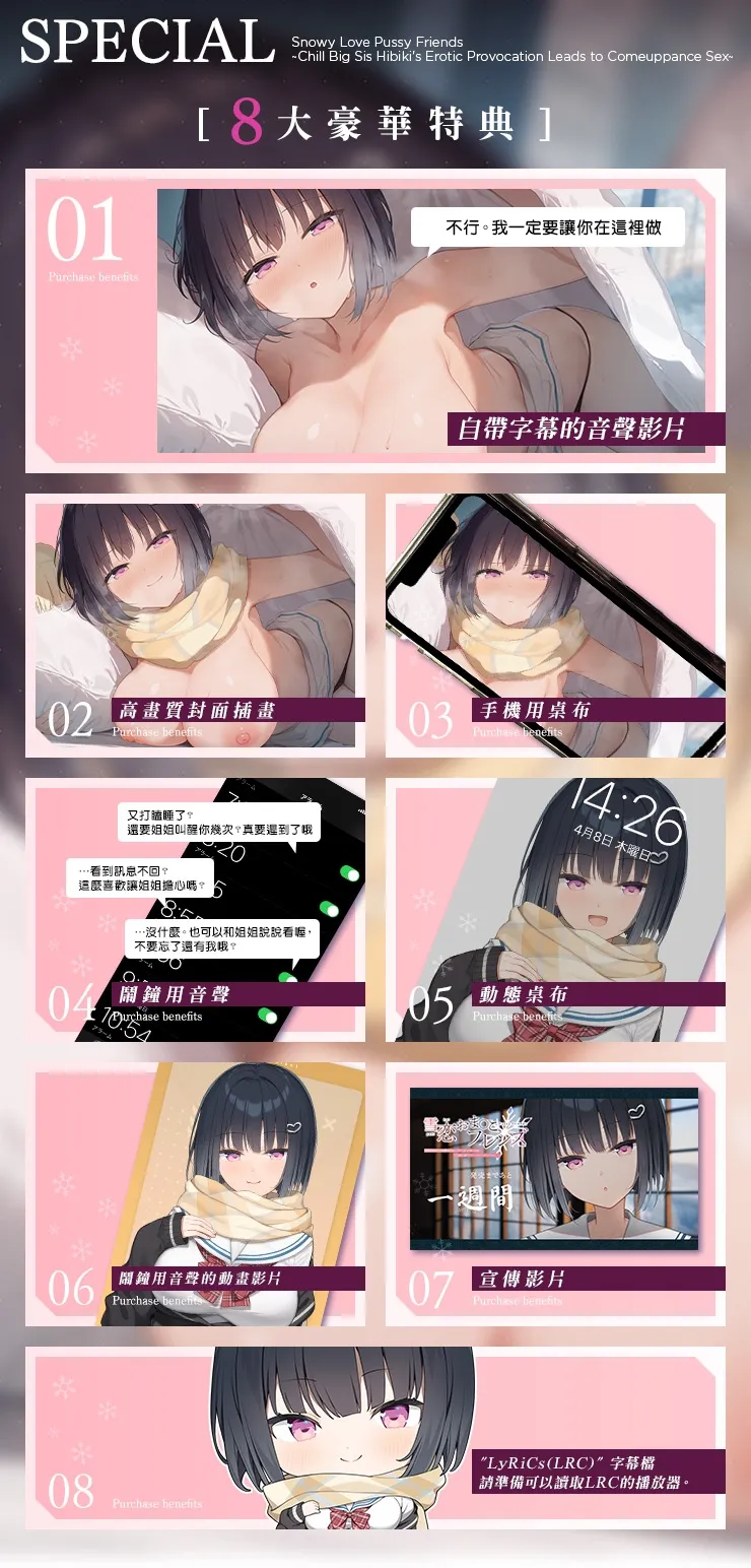 本文説明画像