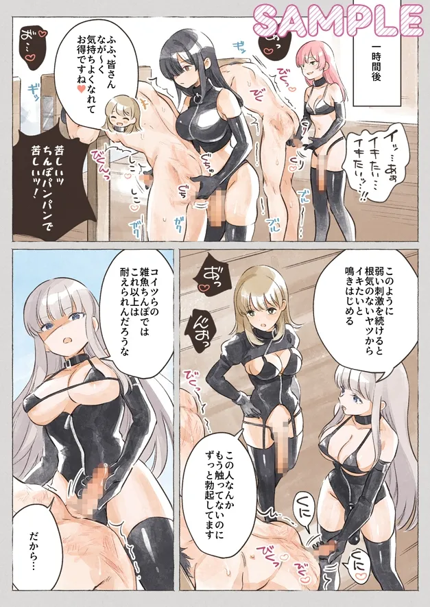 異世界★囚人矯正管理官 異世界★囚人矯正管理官