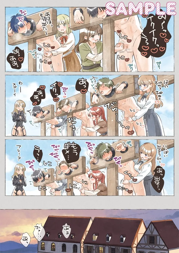 異世界★囚人矯正管理官 異世界★囚人矯正管理官