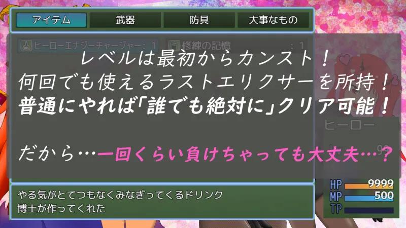 本文説明画像