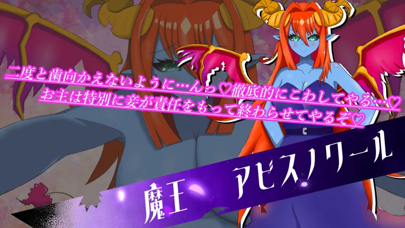 ヒーローまた負ける