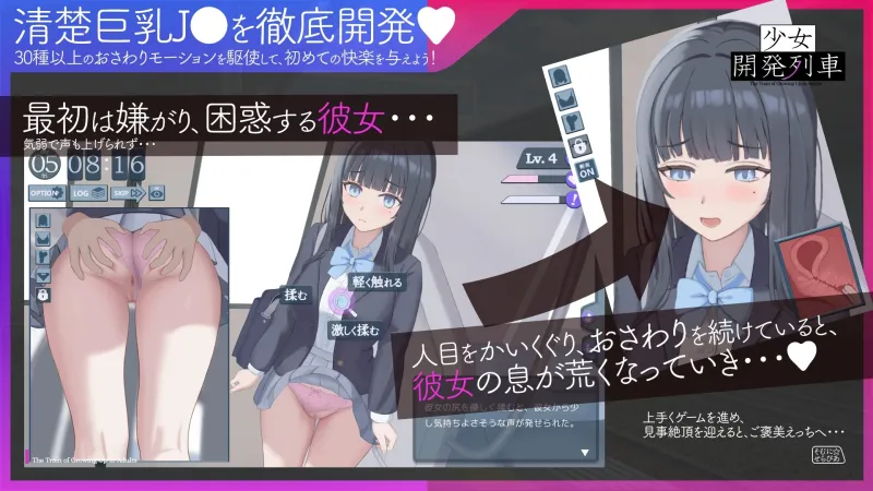 本文説明画像