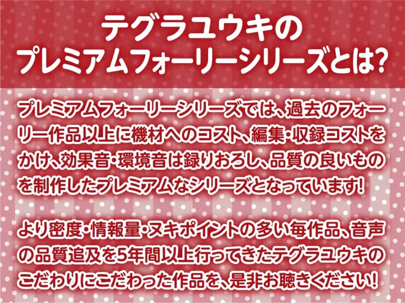 【密着囁き】褐色JK彼女との甘々密着囁きえっち～バスケ部彼女と夏の汗だくセックス～