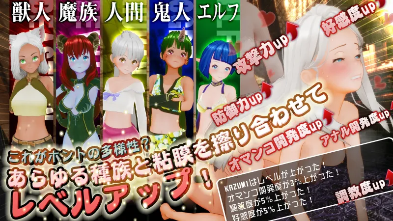 新人魔王と100人の恋人たち 新人魔王と100人の恋人たち