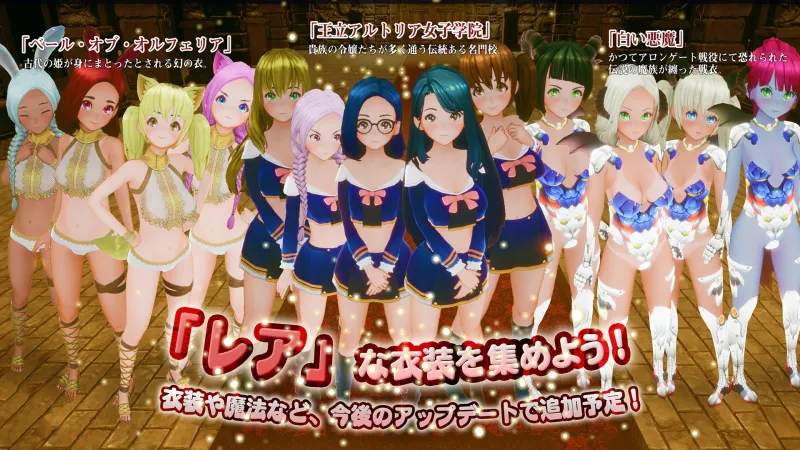 新人魔王と100人の恋人たち 新人魔王と100人の恋人たち