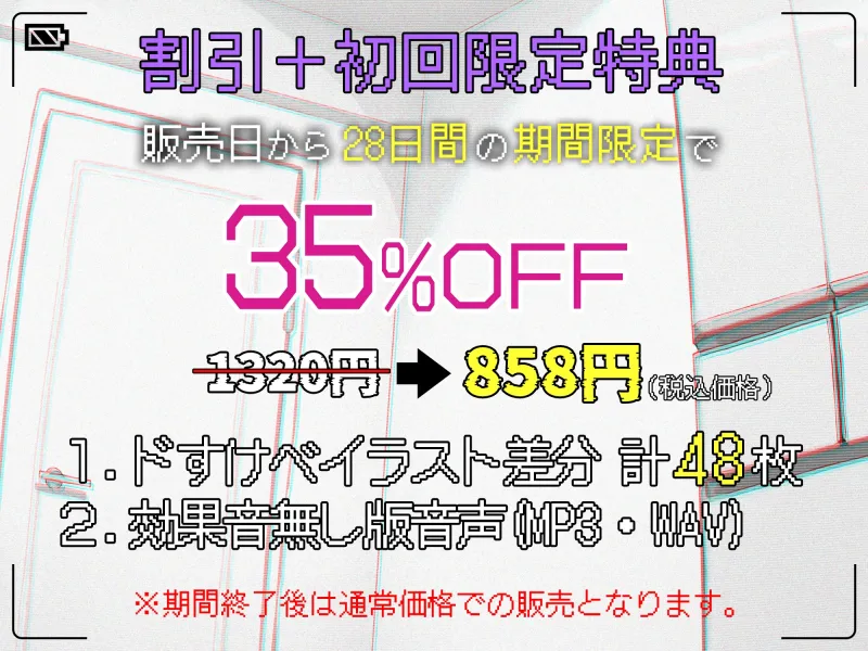 本文説明画像