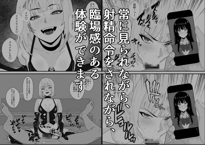 【完全主観】イキ顔観測~後輩にじっくりと観察されながら何度も何度も射精命令される話~ 【完全主観】イキ顔観測~後輩にじっくりと観察されながら何度も何度も射精命令される話~