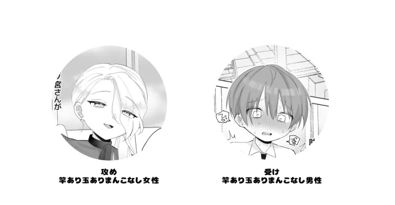 本文説明画像