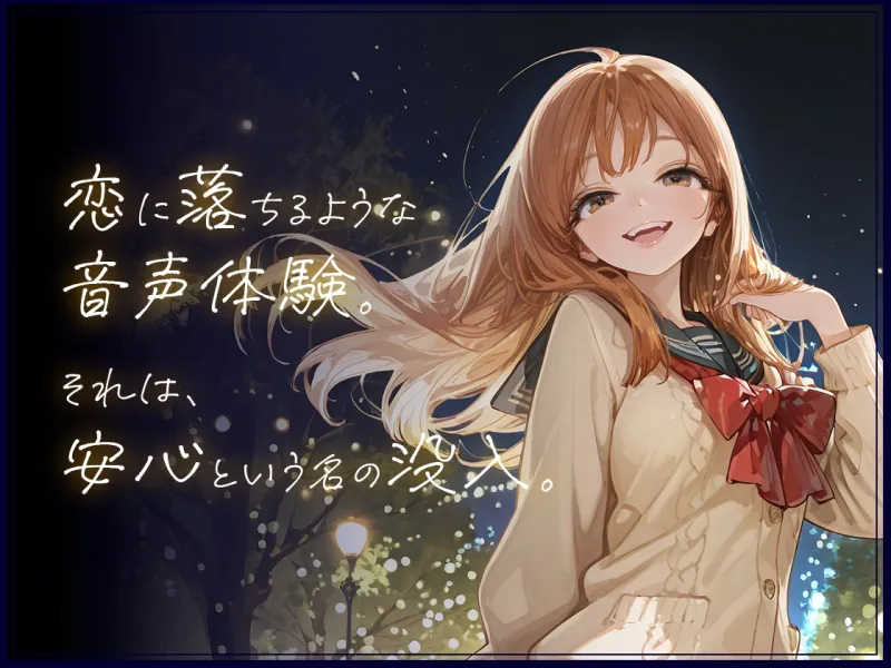 キスイキ誘導で処女膜突破 ~中出しのための甘とろベロチュー開発物語~ キスイキ誘導で処女膜突破 ~中出しのための甘とろベロチュー開発物語~