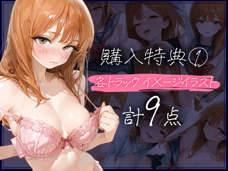 キスイキ誘導で処女膜突破 ~中出しのための甘とろベロチュー開発物語~ キスイキ誘導で処女膜突破 ~中出しのための甘とろベロチュー開発物語~