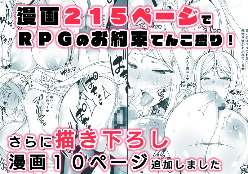 エルフに淫紋を付ける本 LEVEL:1〜4 総集編 エルフに淫紋を付ける本 LEVEL:1〜4 総集編