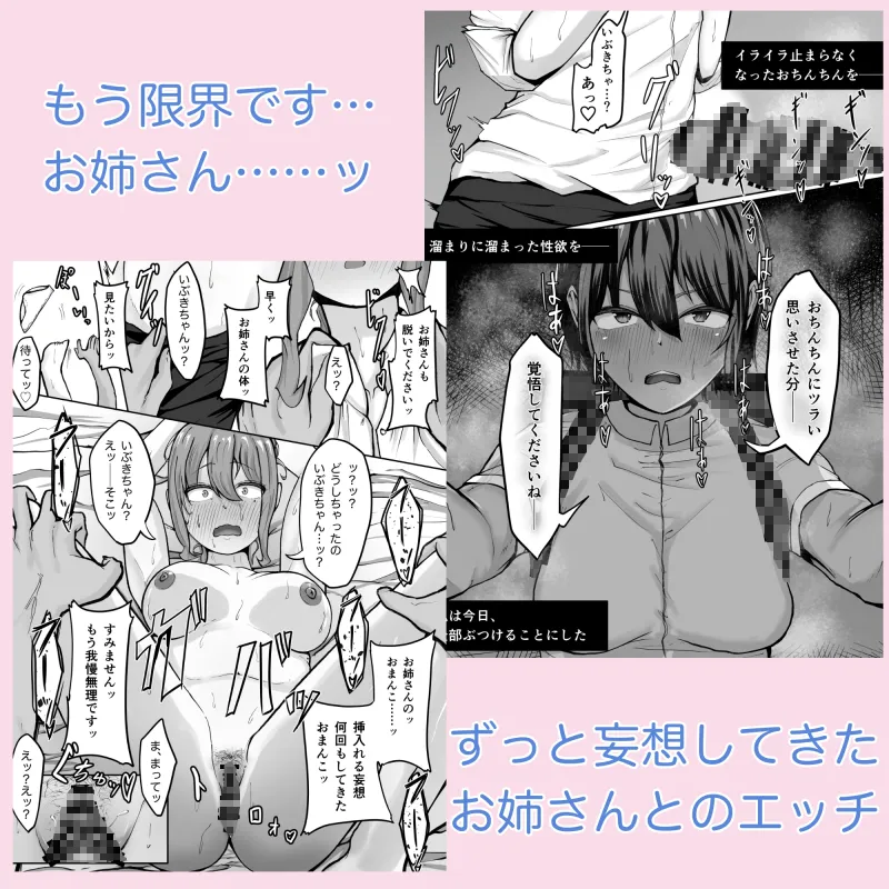 高身長褐色ふた○リ筋肉娘とOLさん 高身長褐色ふた○リ筋肉娘とOLさん