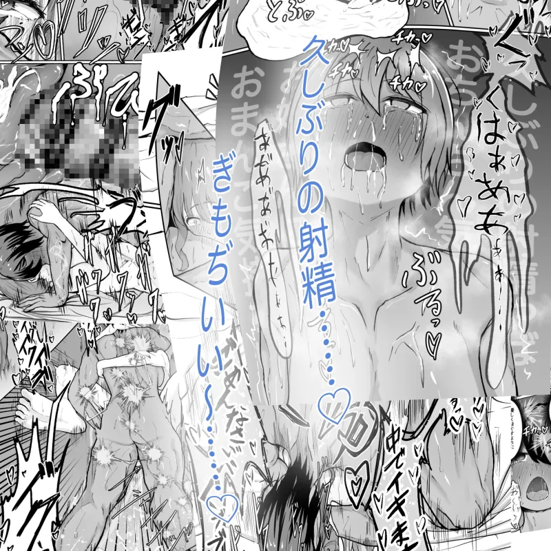 高身長褐色ふた○リ筋肉娘とOLさん 高身長褐色ふた○リ筋肉娘とOLさん