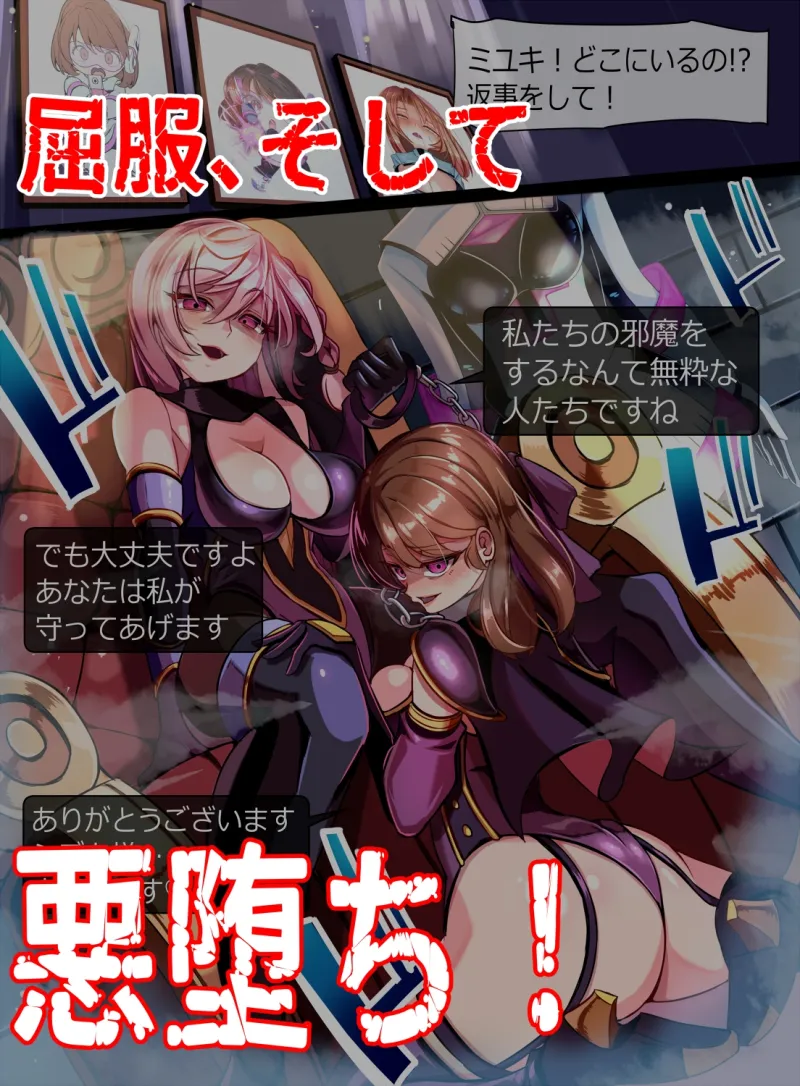 装麗癒契オトメイザー ひみつ大図鑑(2) 装麗癒契オトメイザー ひみつ大図鑑(2)