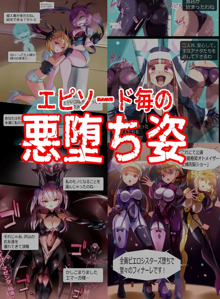 装麗癒契オトメイザー ひみつ大図鑑(2) 装麗癒契オトメイザー ひみつ大図鑑(2)