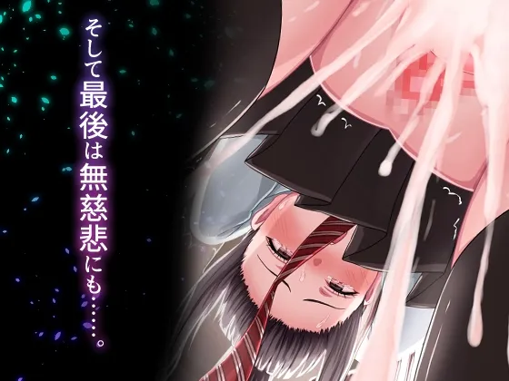 子宮痴漢 子宮痴漢