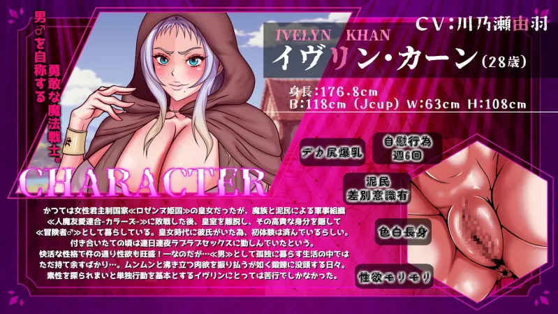 QUEEN OF SPADES ボクっ娘皇女NTR寝取られ無惨 -絶叫ゴリオホ響き渡る絶望のBBC寝取られ旅編- QUEEN OF SPADES ボクっ娘皇女NTR寝取られ無惨 -絶叫ゴリオホ響き渡る絶望のBBC寝取られ旅編-
