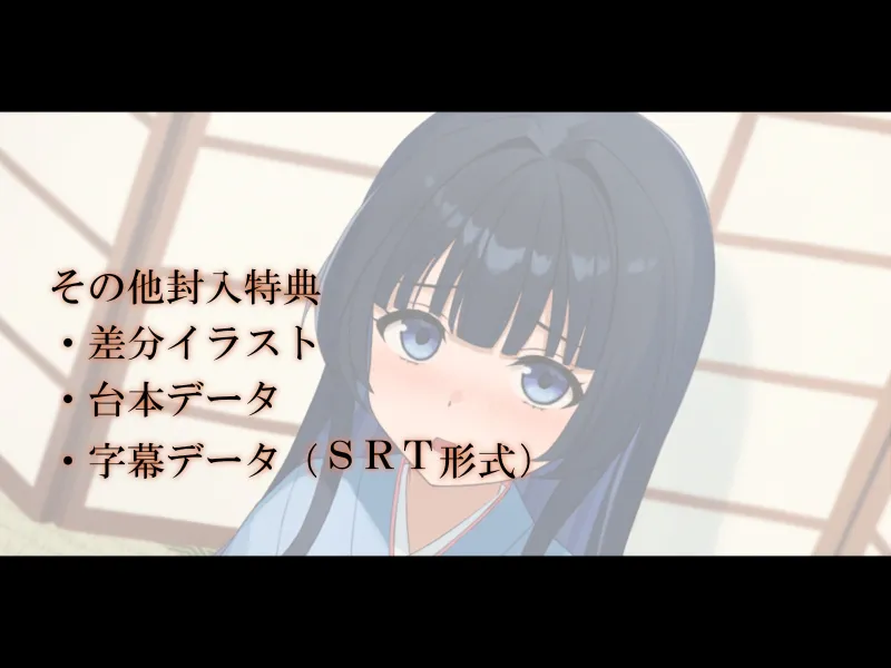 おならで癒やす不思議な温泉旅館~お耳かきから添い寝のサポートまで~ おならで癒やす不思議な温泉旅館~お耳かきから添い寝のサポートまで~