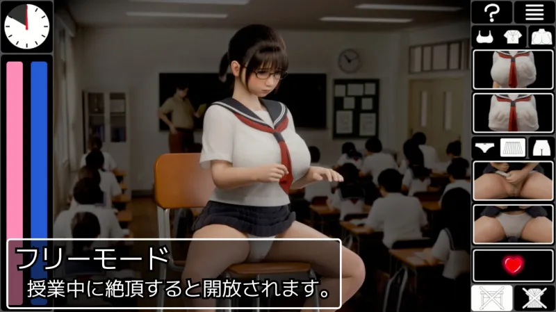 恥辱連鎖 恥辱連鎖