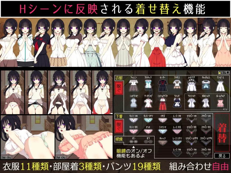 佐谷霞巳はあなたがいないと生きられない 佐谷霞巳はあなたがいないと生きられない