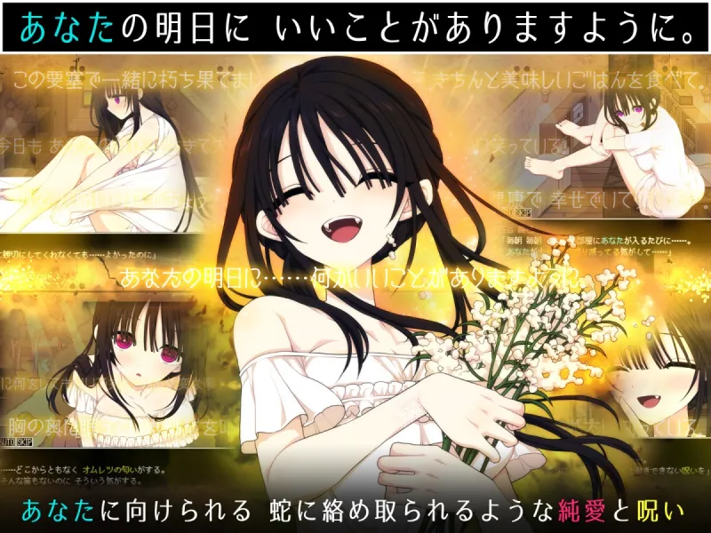 佐谷霞巳はあなたがいないと生きられない 佐谷霞巳はあなたがいないと生きられない