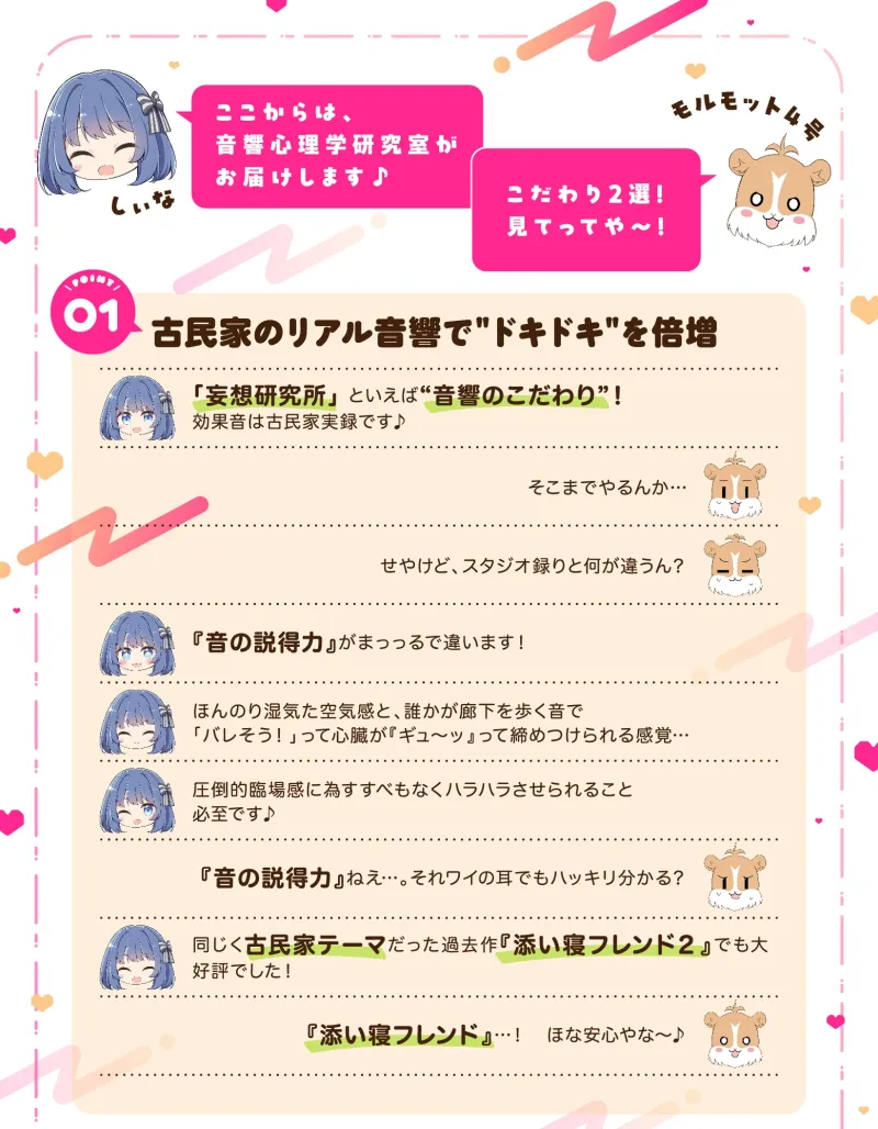 演劇部は~れむ! 「ハーレム? そっか、がんばれ〜(笑)」-“ハーレム計画”を甘くからかう悪い女と古民家合宿でバレたらヤバいハーレム(?)計画 - 演劇部は~れむ! 「ハーレム? そっか、がんばれ〜(笑)」-“ハーレム計画”を甘くからかう悪い女と古民家合宿でバレたらヤバいハーレム(?)計画 -