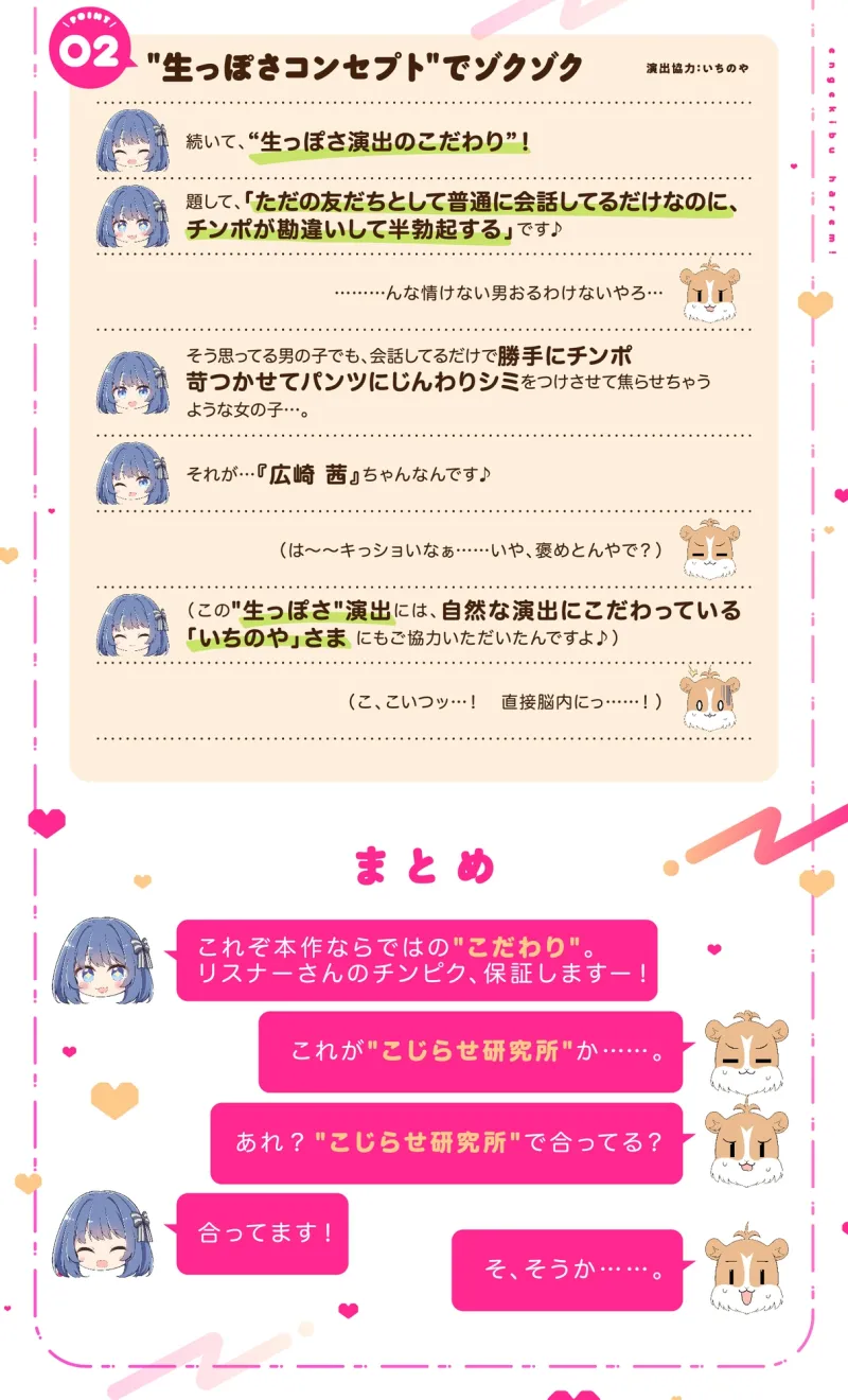 演劇部は~れむ! 「ハーレム? そっか、がんばれ〜(笑)」-“ハーレム計画”を甘くからかう悪い女と古民家合宿でバレたらヤバいハーレム(?)計画 - 演劇部は~れむ! 「ハーレム? そっか、がんばれ〜(笑)」-“ハーレム計画”を甘くからかう悪い女と古民家合宿でバレたらヤバいハーレム(?)計画 -