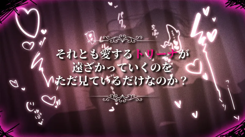 影に染まりゆく~アスリントの妹神官~ 影に染まりゆく~アスリントの妹神官~