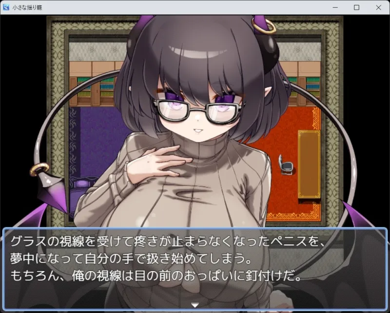 小さな揺り籠 小さな揺り籠