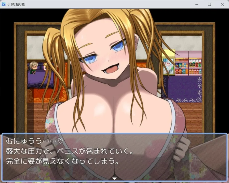 小さな揺り籠 小さな揺り籠