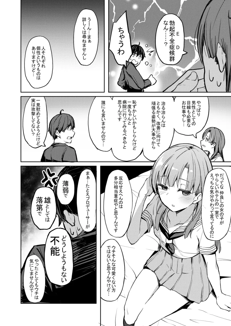 酒乱のCuに襲われる本 酒乱のCuに襲われる本