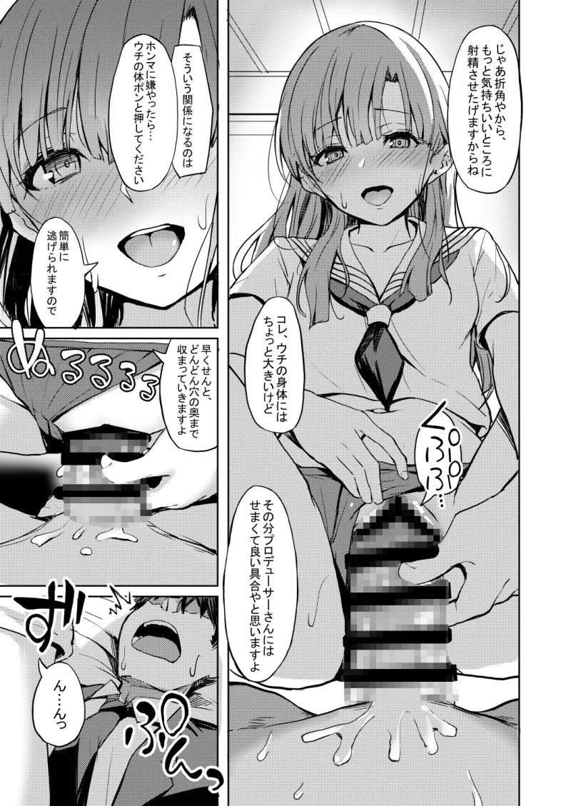 酒乱のCuに襲われる本 酒乱のCuに襲われる本