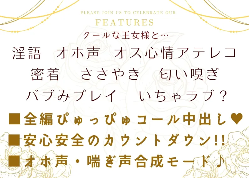 【淫語・嘘オホ・オス心情アテレコ】クールな王女様を孕ませる種オスに選ばれて毎日心情代弁搾精中出し 【淫語・嘘オホ・オス心情アテレコ】クールな王女様を孕ませる種オスに選ばれて毎日心情代弁搾精中出し
