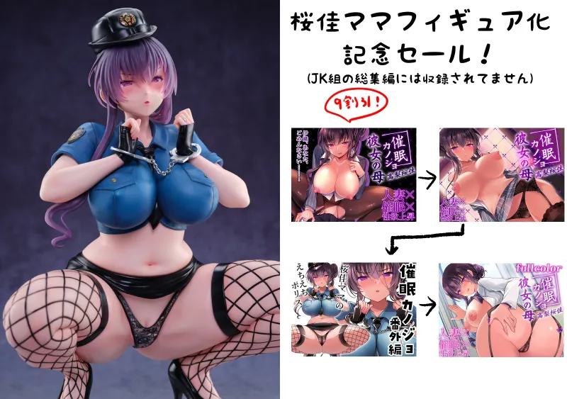 催眠カノジョ 橋本加恋3【電子特装版】 催眠カノジョ 橋本加恋3【電子特装版】