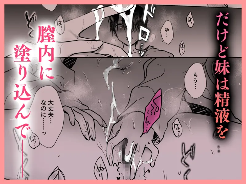 おねだりせっくす