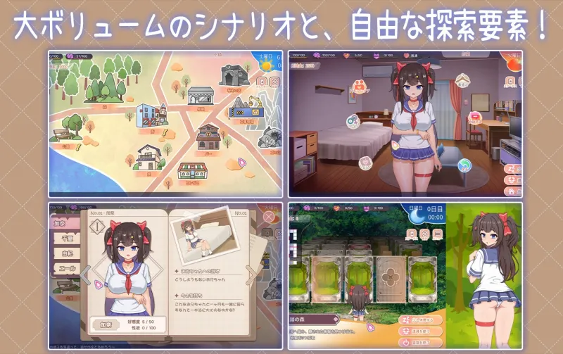 ツンデレ妹と私の癒しの日常 ~Intimate Days with My Tsundere Housemate~