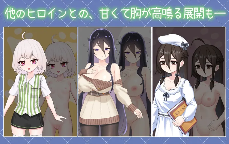 ツンデレ妹と私の癒しの日常 ~Intimate Days with My Tsundere Housemate~