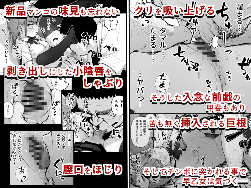 女子写真部とおじさん指導員5 女子写真部とおじさん指導員5