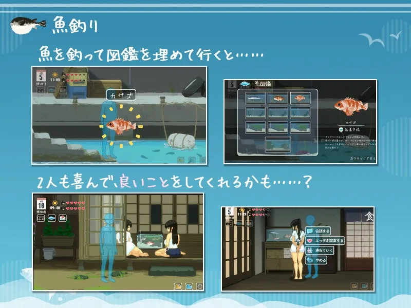 SUMMER ~夏の14日~ SUMMER ~夏の14日~