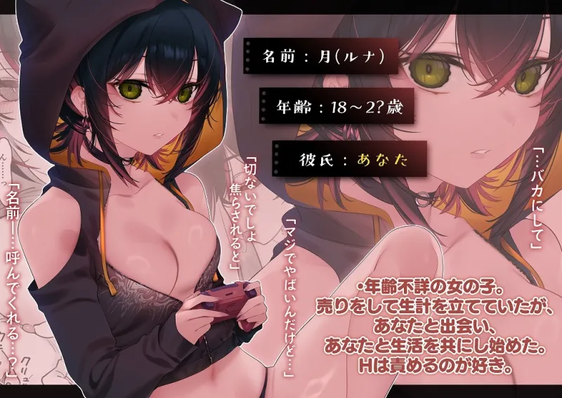 めちゃくちゃ地雷っぽいけど根は優しそうな子III