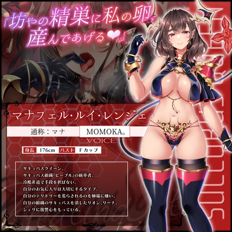 【✅ヒロピン5連作!!✅12/11まで早期特典付き!】浄化戦士ヒーリングソルジャー~敗北する聖女達~≪マナ編≫【✅ヒロピン企画累計13万DL突破記念作品】 【✅ヒロピン5連作!!✅12/11まで早期特典付き!】浄化戦士ヒーリングソルジャー~敗北する聖女達~≪マナ編≫【✅ヒロピン企画累計13万DL突破記念作品】