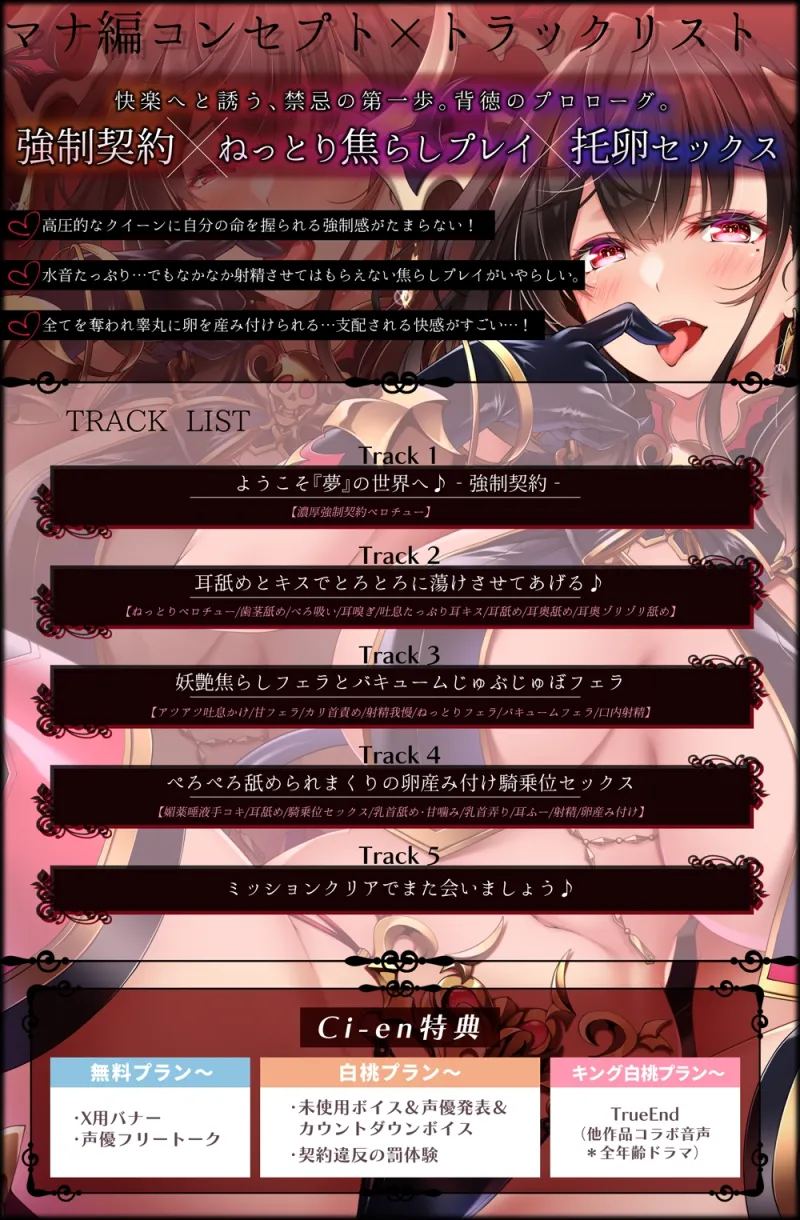 【✅ヒロピン5連作!!✅12/11まで早期特典付き!】浄化戦士ヒーリングソルジャー~敗北する聖女達~≪マナ編≫【✅ヒロピン企画累計13万DL突破記念作品】 【✅ヒロピン5連作!!✅12/11まで早期特典付き!】浄化戦士ヒーリングソルジャー~敗北する聖女達~≪マナ編≫【✅ヒロピン企画累計13万DL突破記念作品】