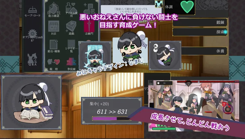 おねショタ育成ACT ちょうえつゆうぎ おねショタ育成ACT ちょうえつゆうぎ