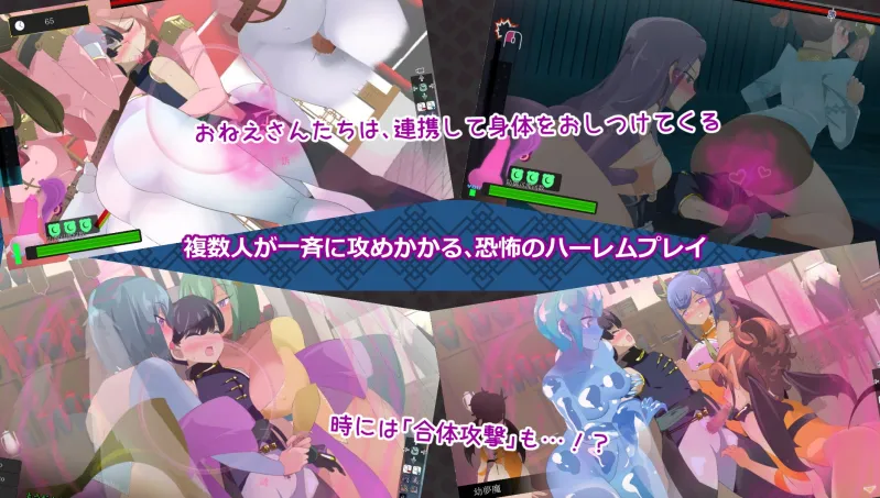 おねショタ育成ACT ちょうえつゆうぎ おねショタ育成ACT ちょうえつゆうぎ