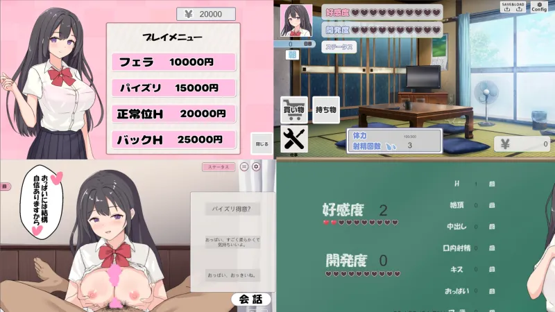 夜の学園裏バイト~現役J〇風俗~ 夜の学園裏バイト~現役J〇風俗~