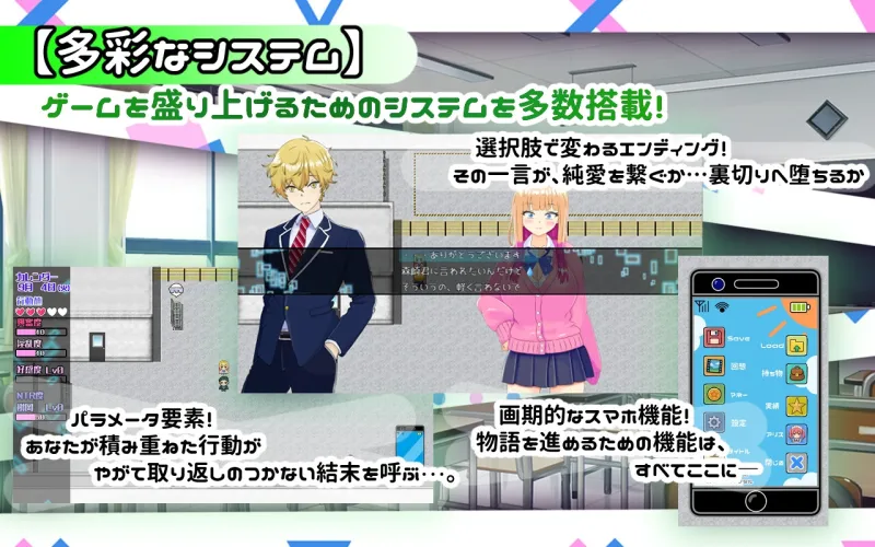 寝取らせ上手な山田さん