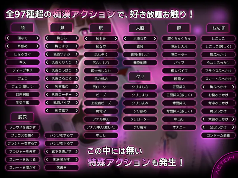 完全痴漢 内気なJKが堕ちるまで 完全痴漢 内気なJKが堕ちるまで